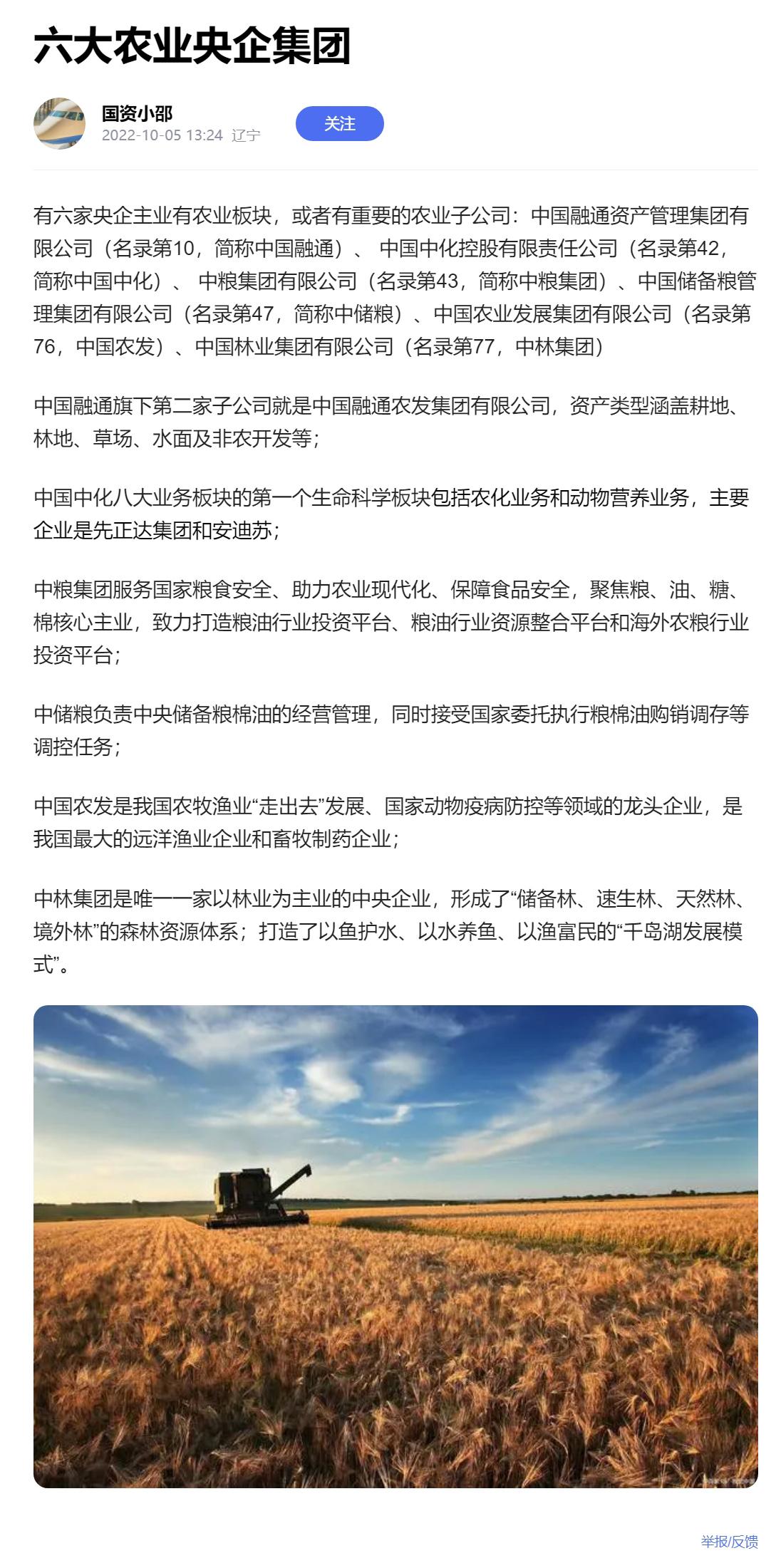 欧宝OB(中国集团)有限公司官网