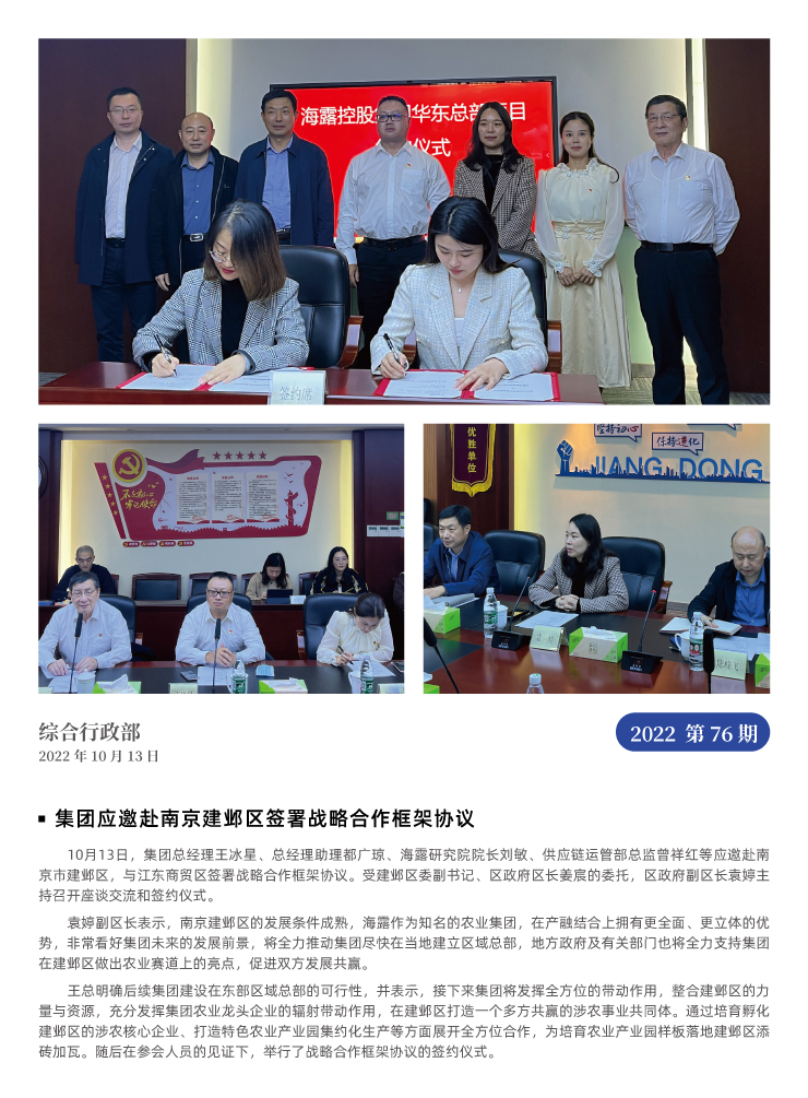 欧宝OB(中国集团)有限公司官网