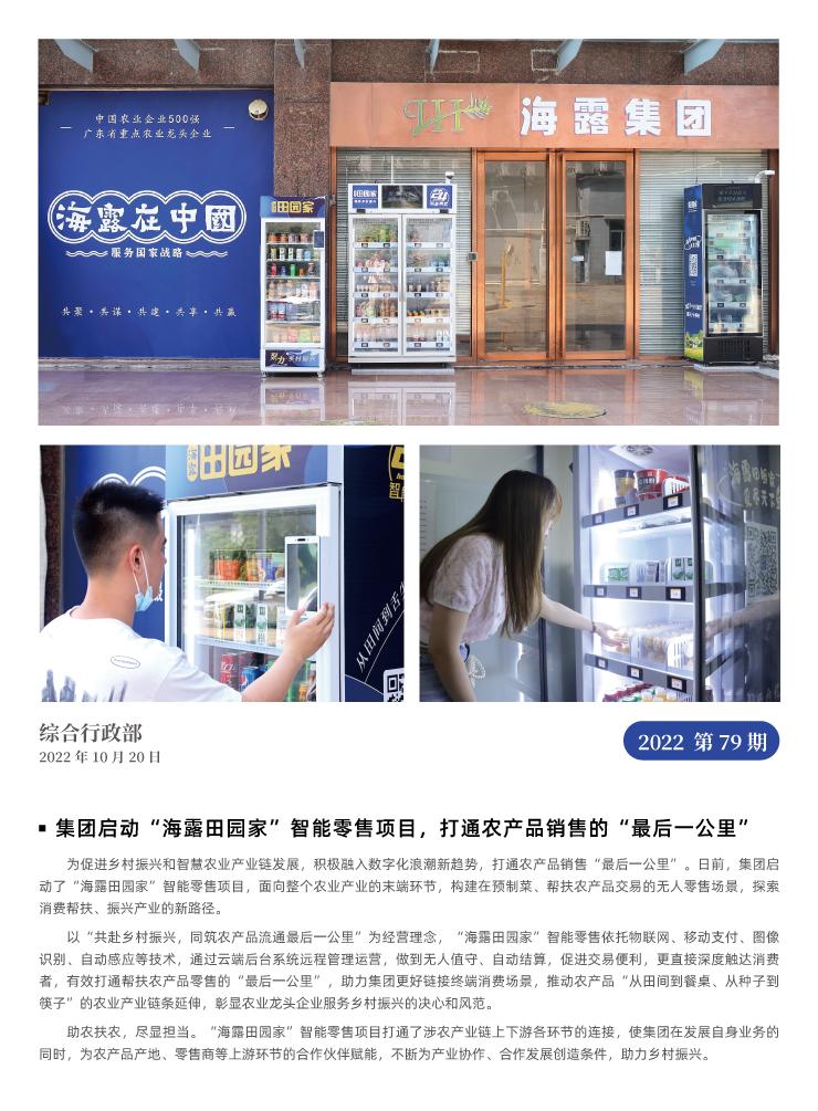 欧宝OB(中国集团)有限公司官网