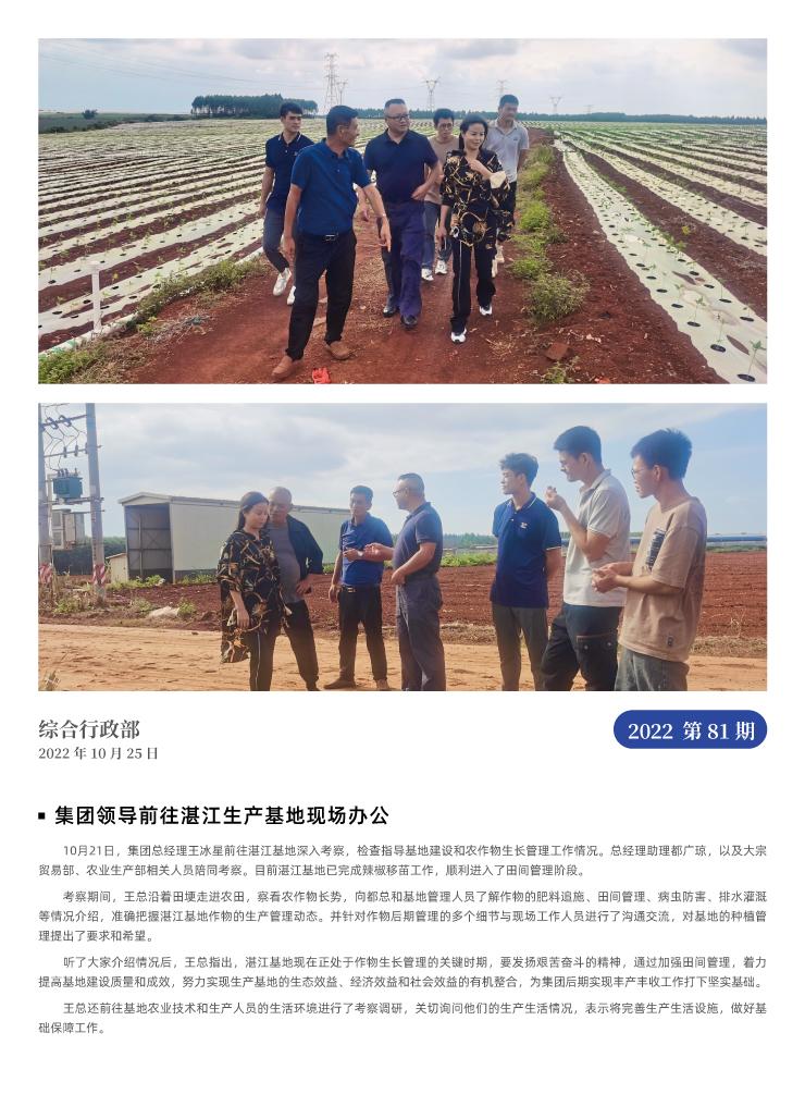 欧宝OB(中国集团)有限公司官网