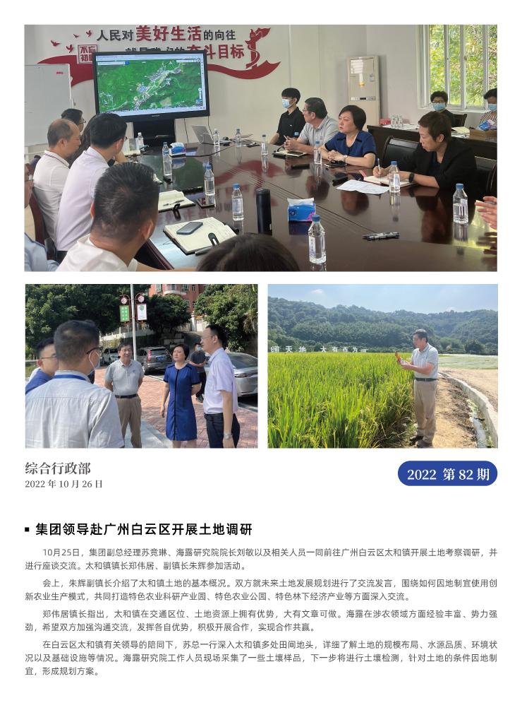 欧宝OB(中国集团)有限公司官网