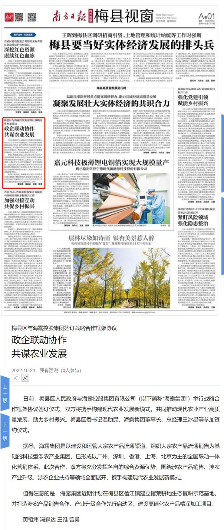 欧宝OB(中国集团)有限公司官网