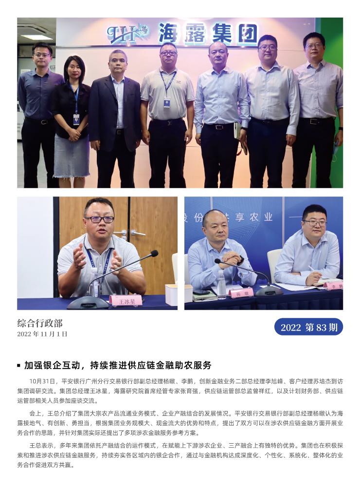 欧宝OB(中国集团)有限公司官网