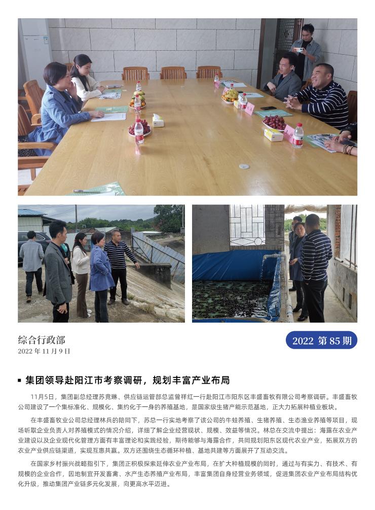 欧宝OB(中国集团)有限公司官网