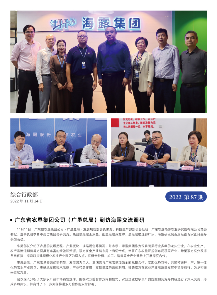 欧宝OB(中国集团)有限公司官网