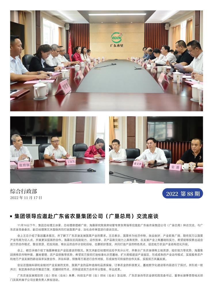 欧宝OB(中国集团)有限公司官网