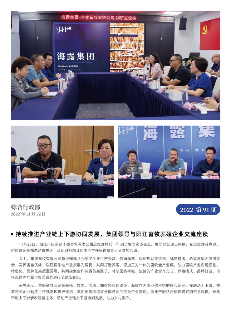 欧宝OB(中国集团)有限公司官网