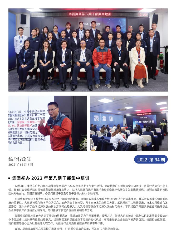 欧宝OB(中国集团)有限公司官网