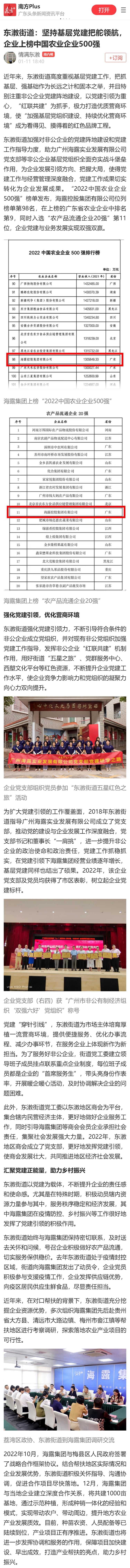 欧宝OB(中国集团)有限公司官网