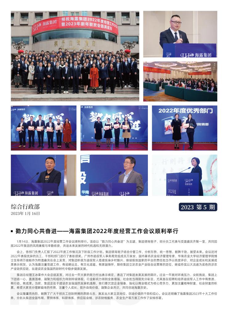 欧宝OB(中国集团)有限公司官网