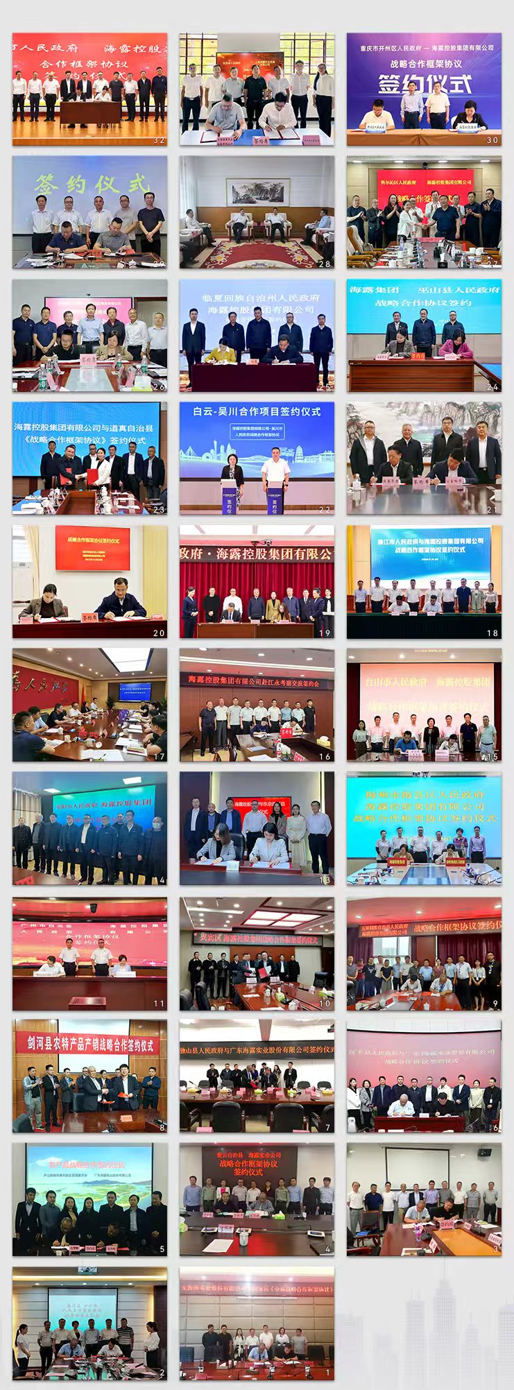 欧宝OB(中国集团)有限公司官网