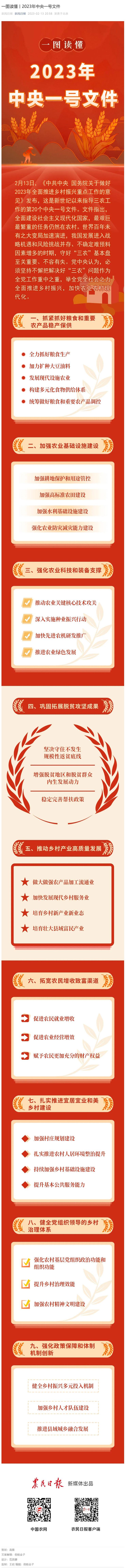 欧宝OB(中国集团)有限公司官网