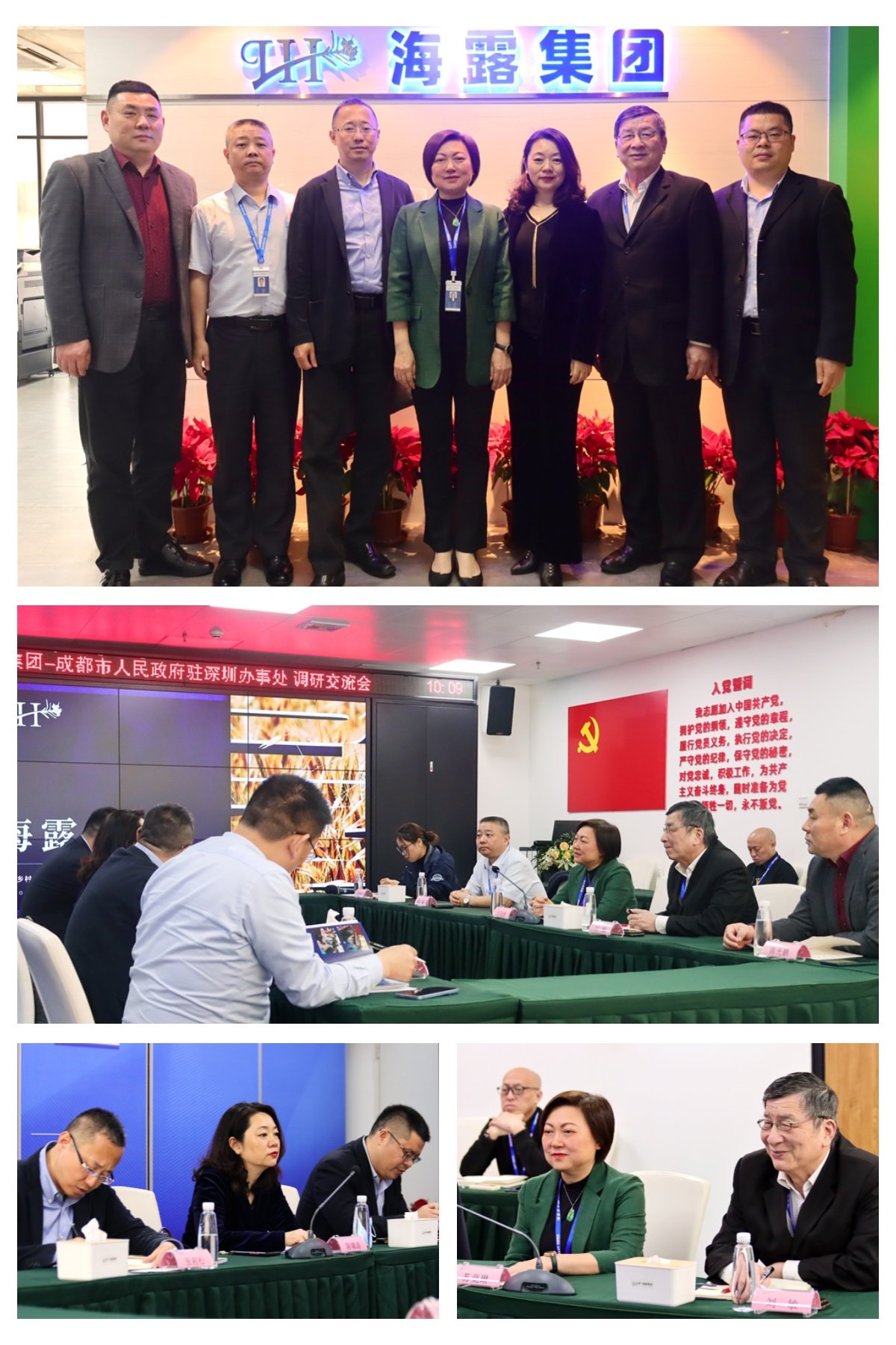 欧宝OB(中国集团)有限公司官网