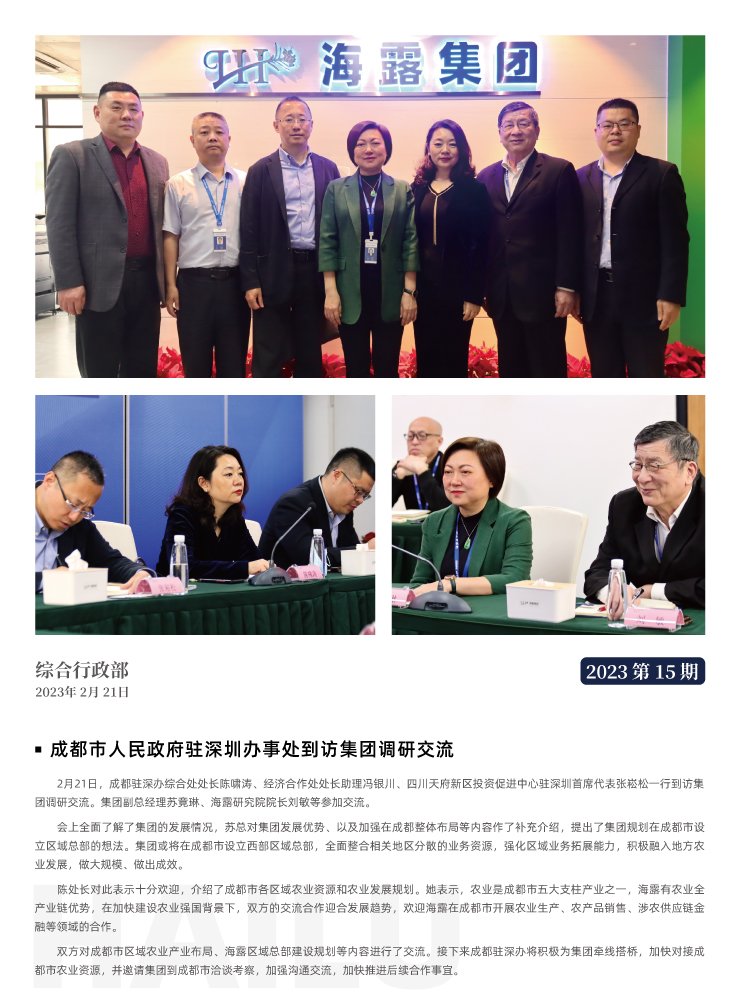 欧宝OB(中国集团)有限公司官网