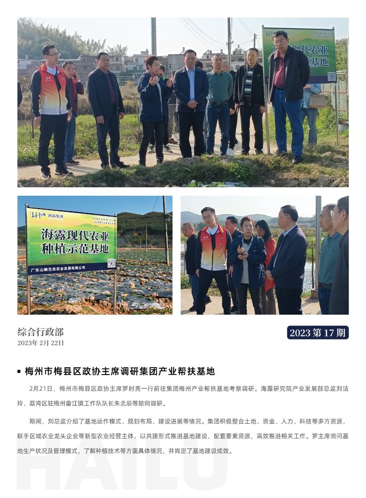 欧宝OB(中国集团)有限公司官网