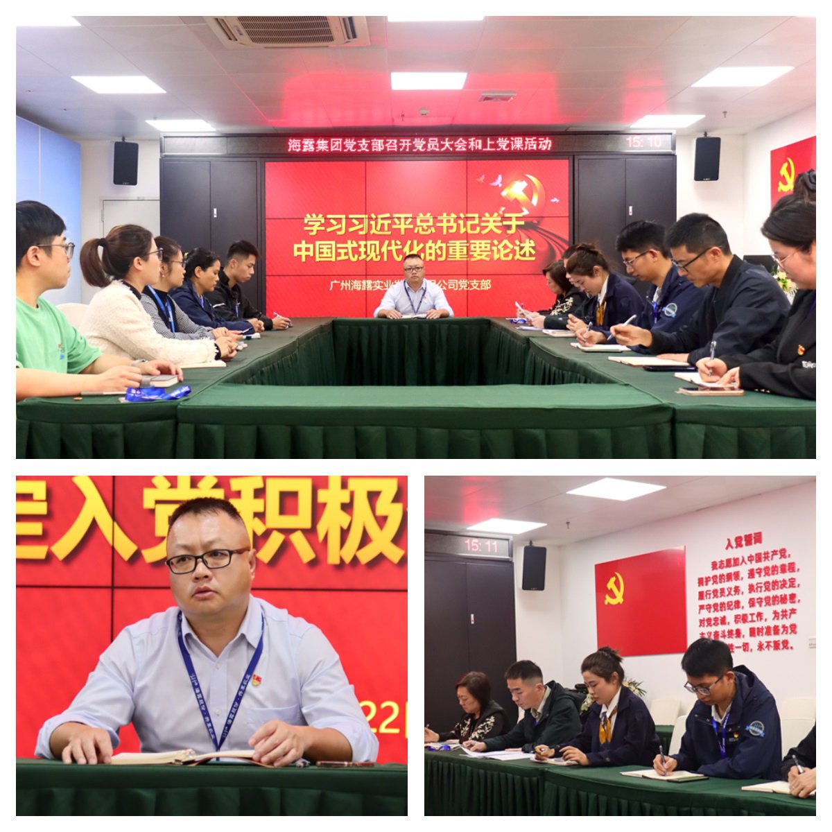 欧宝OB(中国集团)有限公司官网