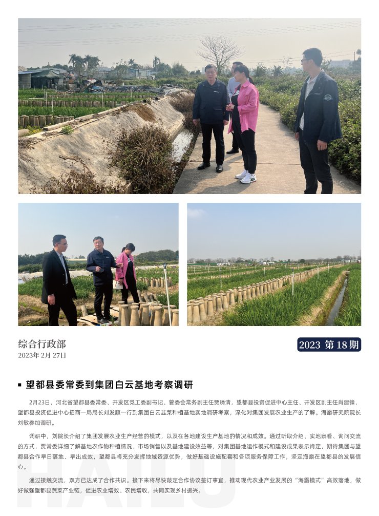 欧宝OB(中国集团)有限公司官网