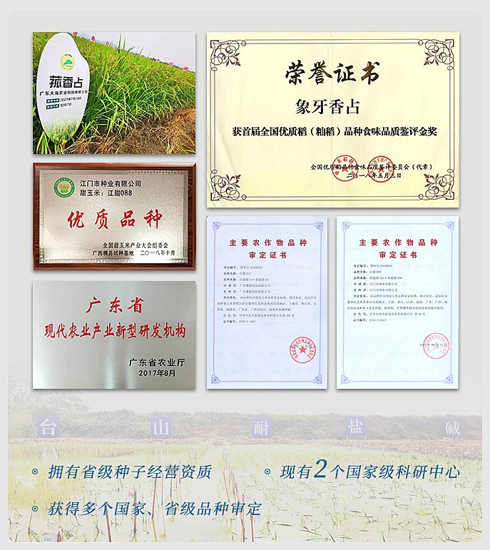 欧宝OB(中国集团)有限公司官网