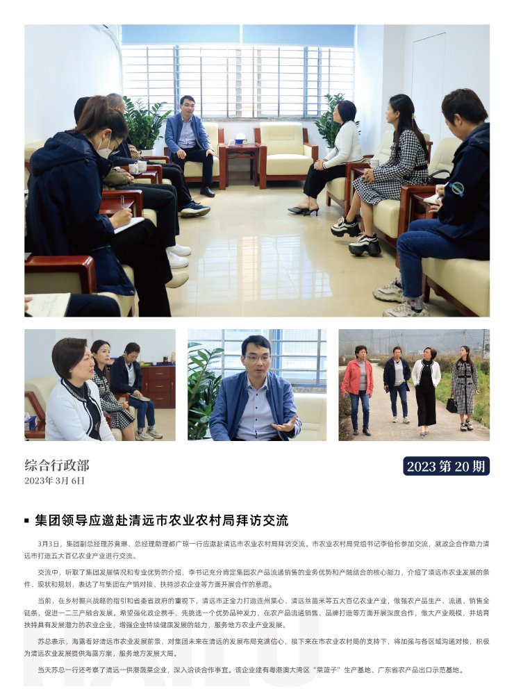 欧宝OB(中国集团)有限公司官网