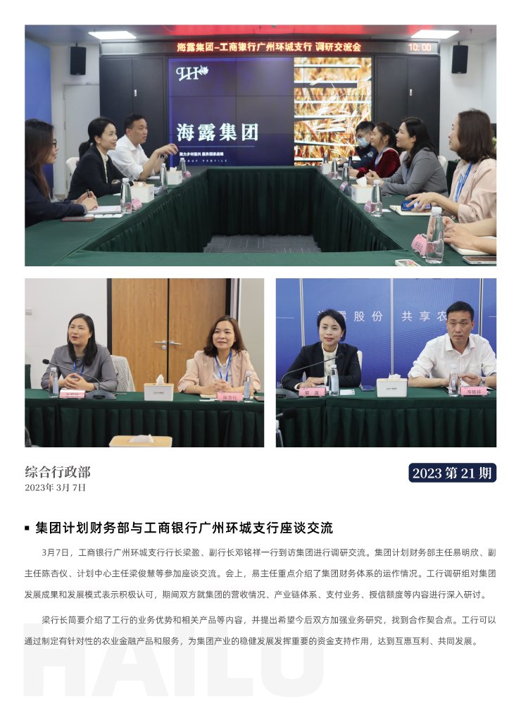 欧宝OB(中国集团)有限公司官网