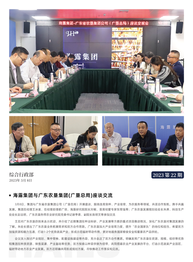 欧宝OB(中国集团)有限公司官网