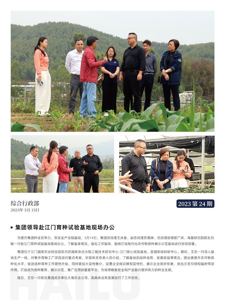 欧宝OB(中国集团)有限公司官网