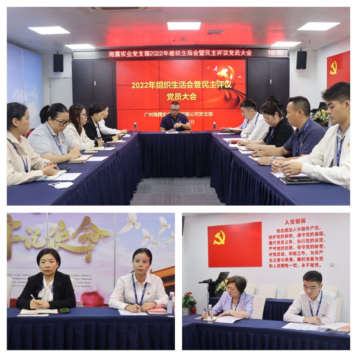 欧宝OB(中国集团)有限公司官网