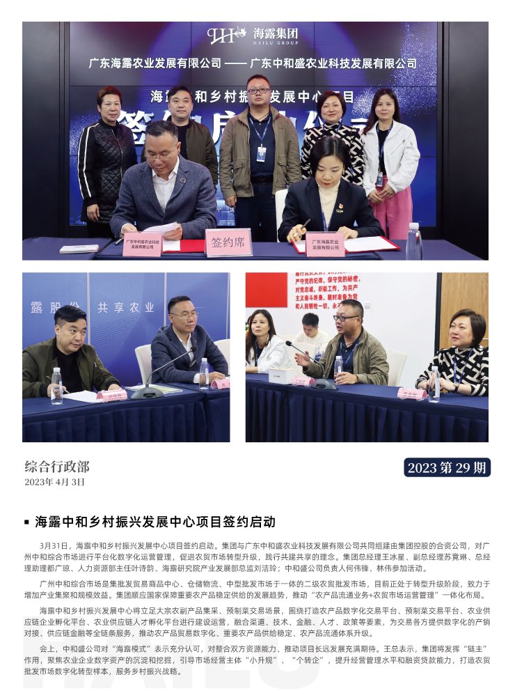 欧宝OB(中国集团)有限公司官网