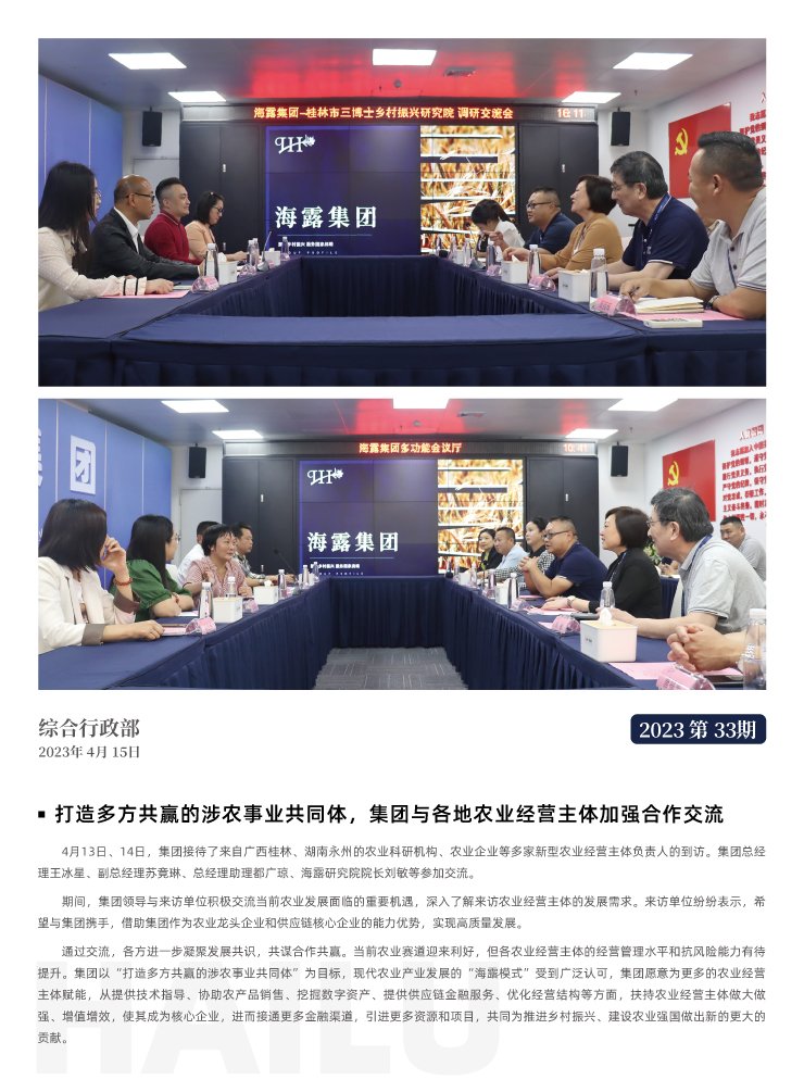 欧宝OB(中国集团)有限公司官网