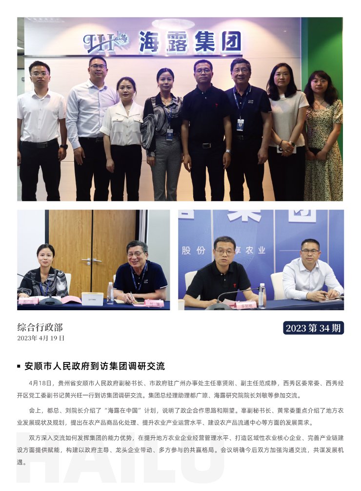 欧宝OB(中国集团)有限公司官网