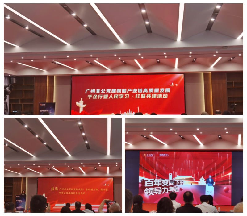 欧宝OB(中国集团)有限公司官网