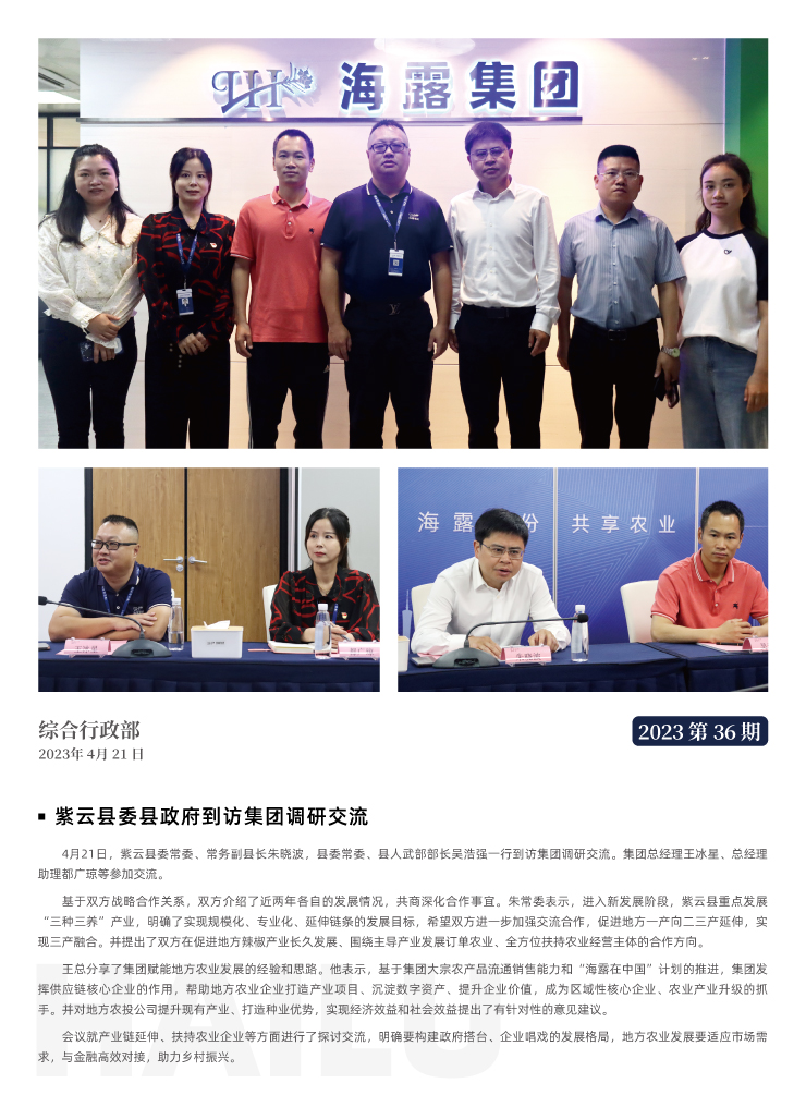 欧宝OB(中国集团)有限公司官网