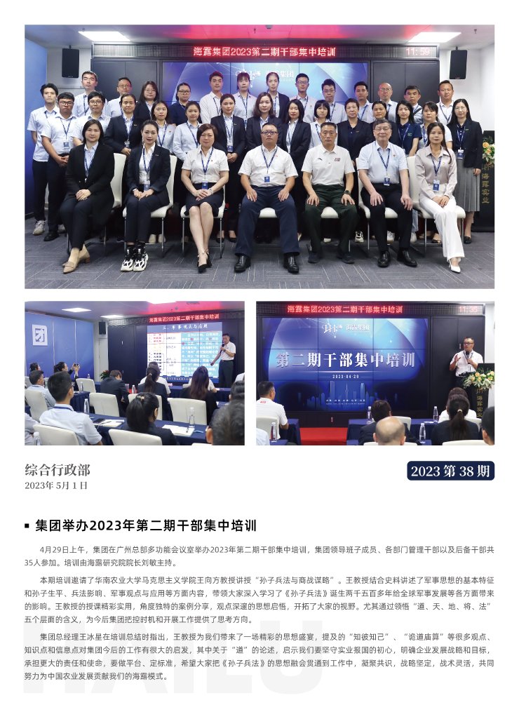 欧宝OB(中国集团)有限公司官网