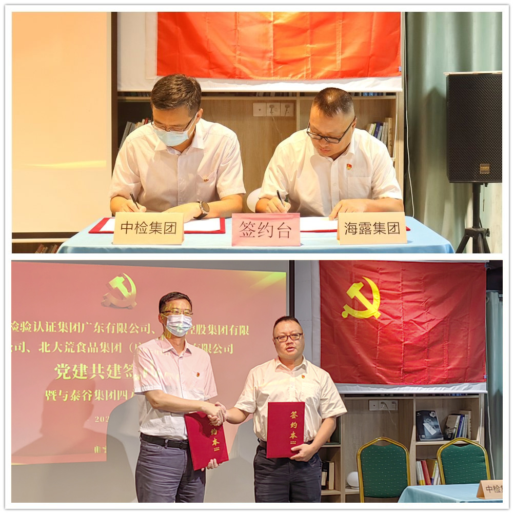 欧宝OB(中国集团)有限公司官网