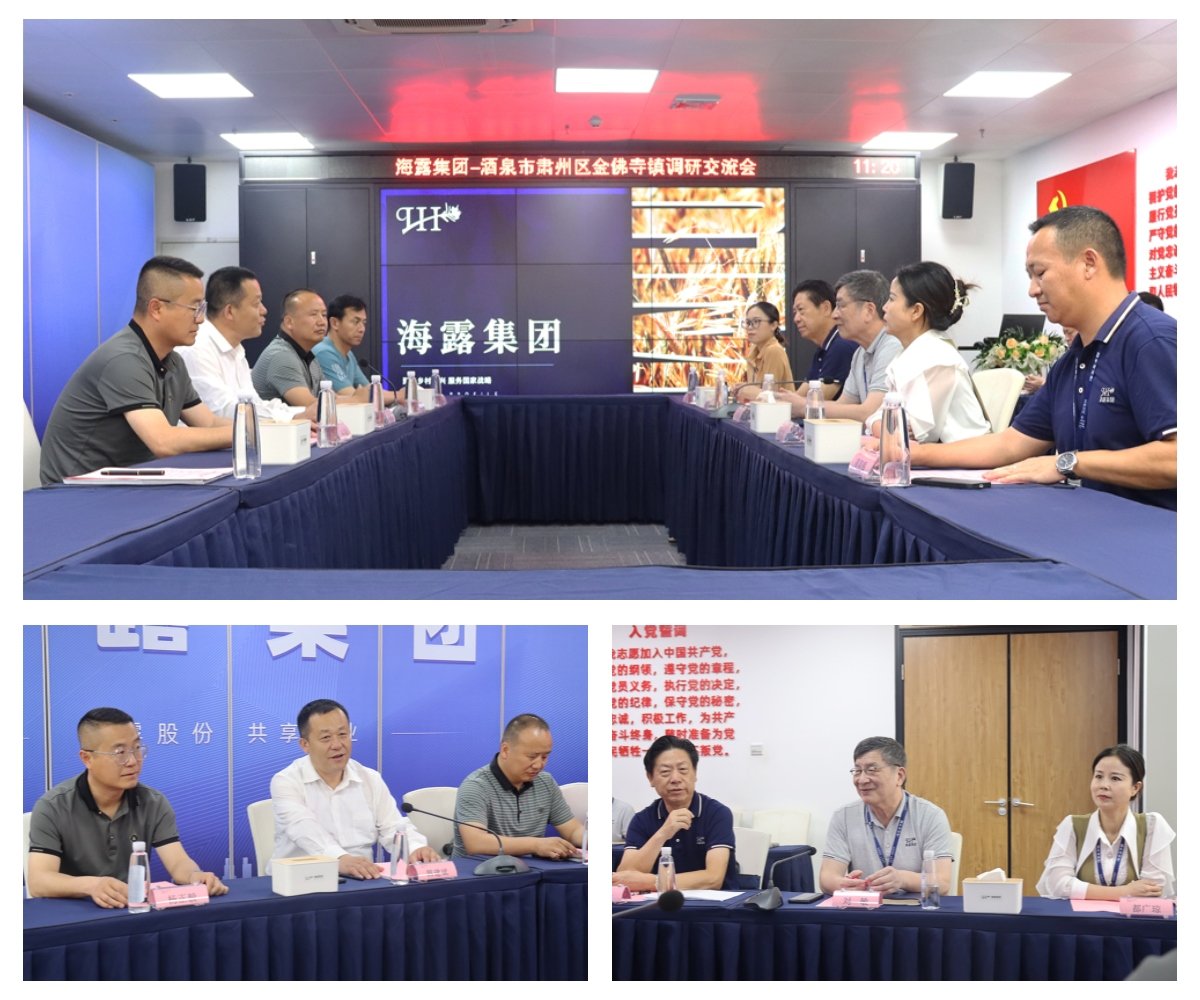 欧宝OB(中国集团)有限公司官网