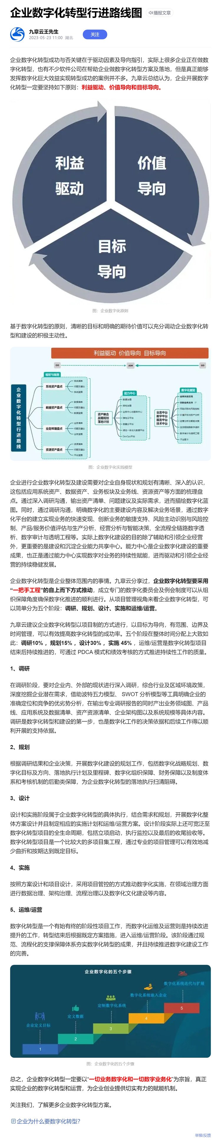 欧宝OB(中国集团)有限公司官网