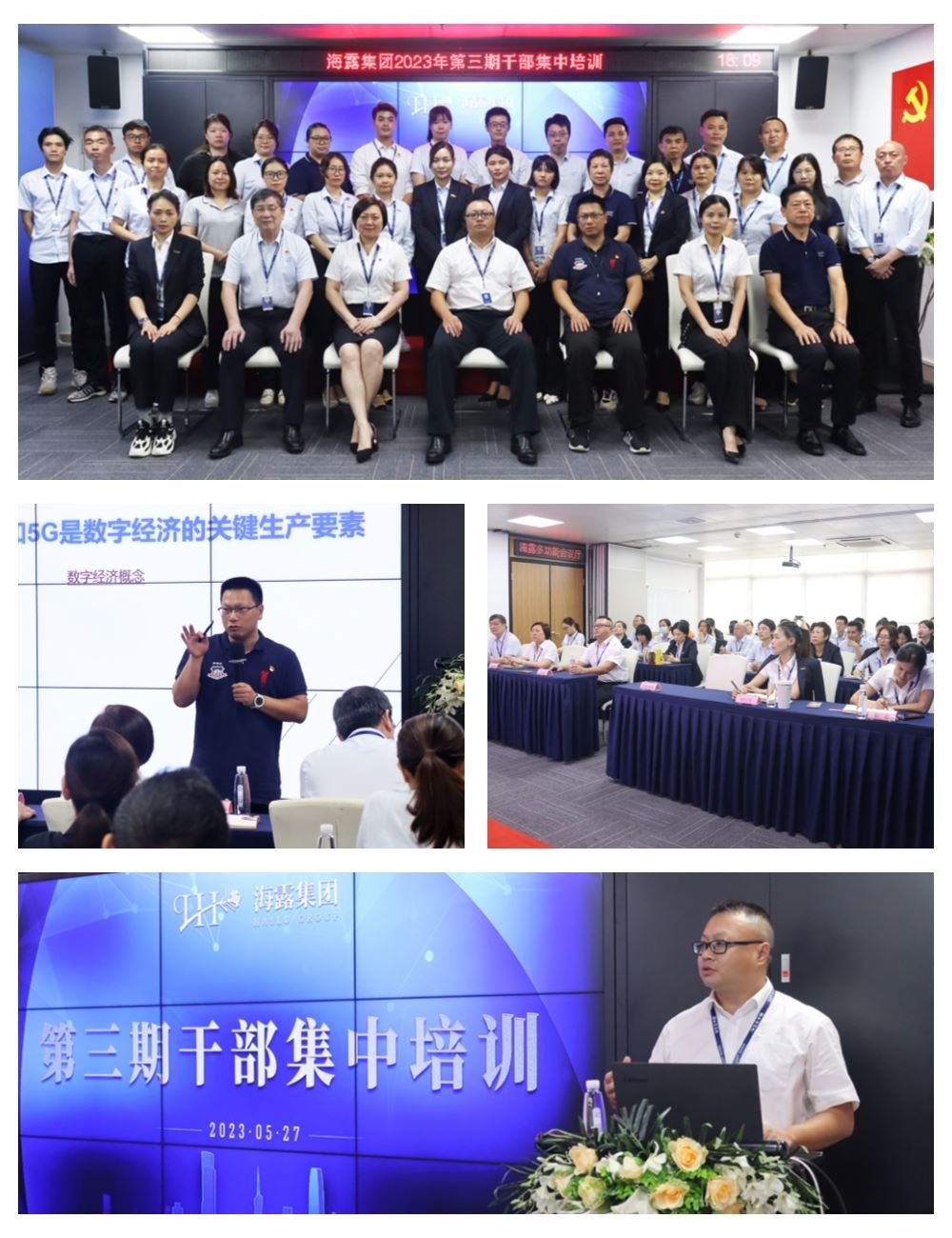 欧宝OB(中国集团)有限公司官网