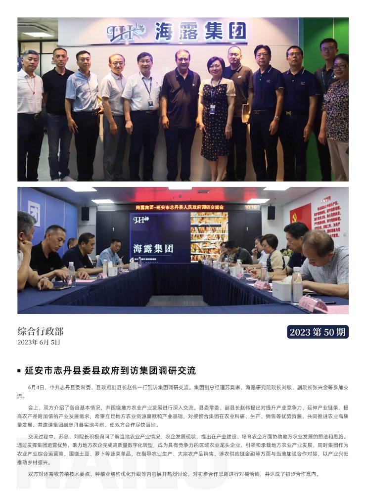 欧宝OB(中国集团)有限公司官网