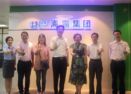 荔湾区工商联、、区非公党委到访集团开展党建专题调研