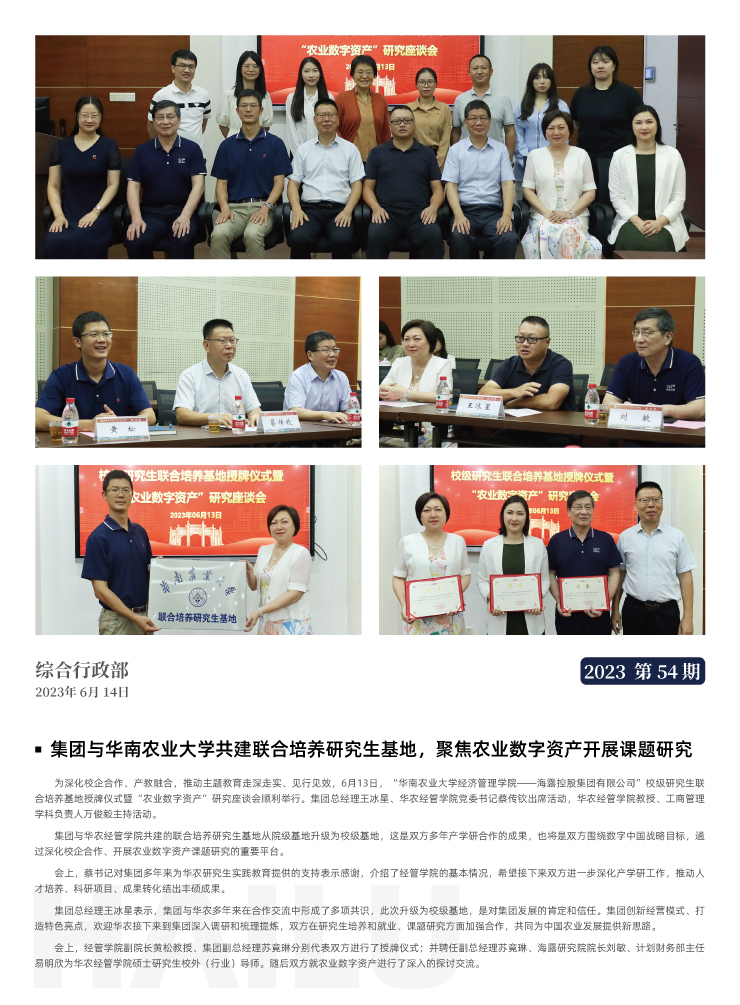 欧宝OB(中国集团)有限公司官网