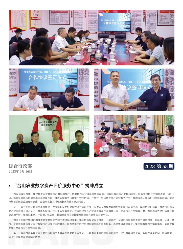 欧宝OB(中国集团)有限公司官网