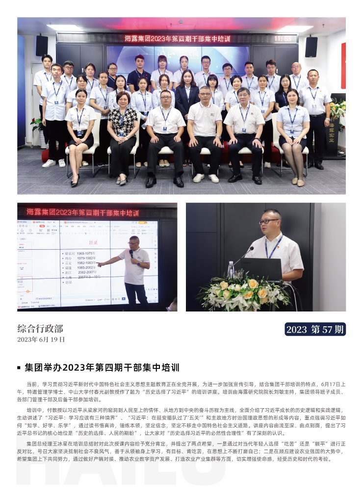 欧宝OB(中国集团)有限公司官网