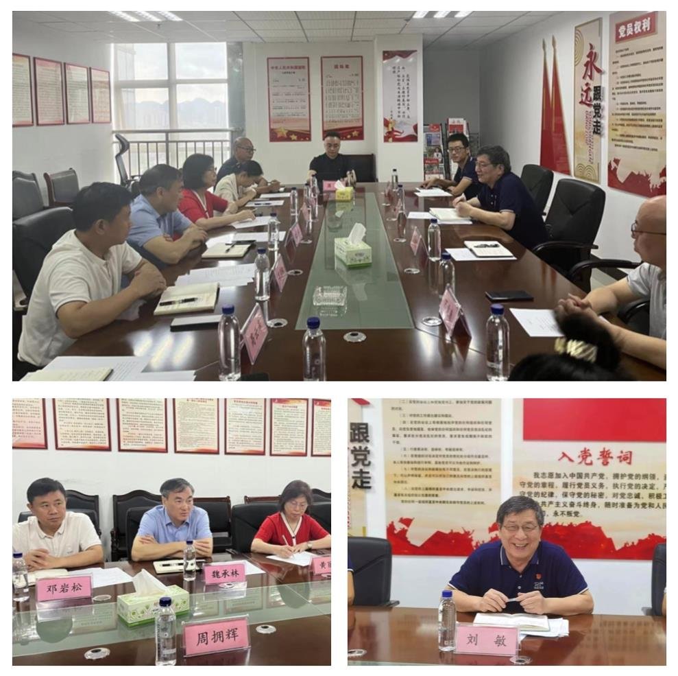 欧宝OB(中国集团)有限公司官网