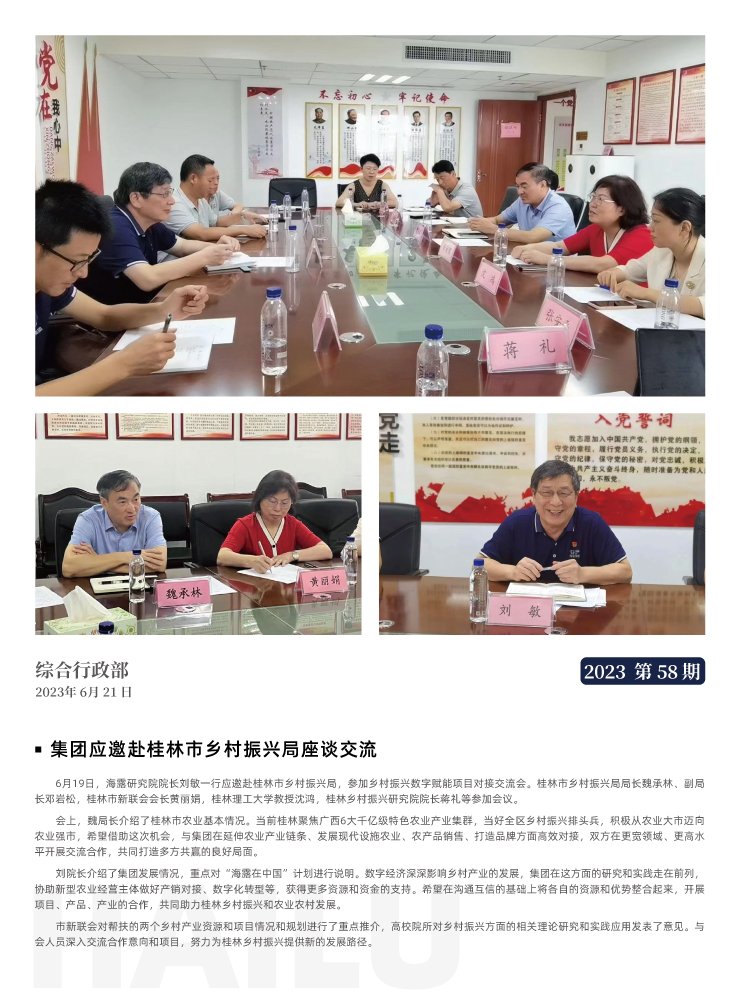 欧宝OB(中国集团)有限公司官网