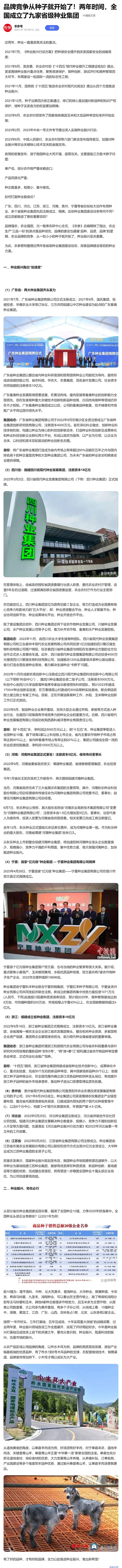 欧宝OB(中国集团)有限公司官网
