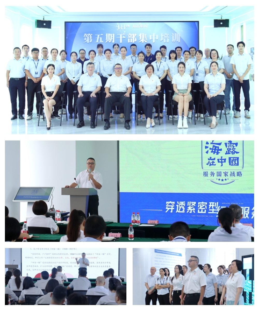 欧宝OB(中国集团)有限公司官网