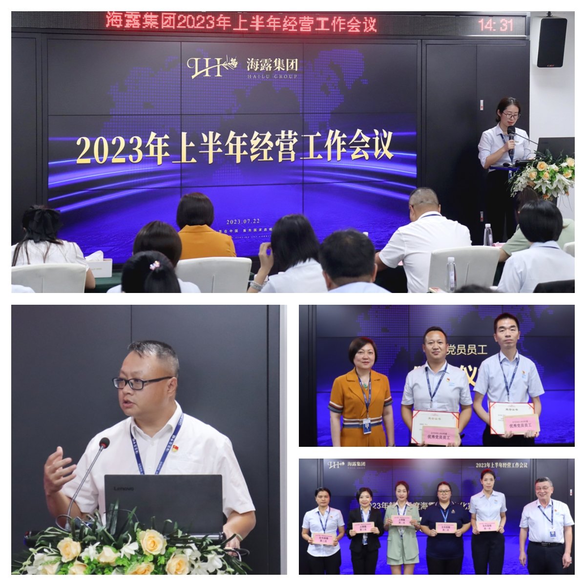 欧宝OB(中国集团)有限公司官网