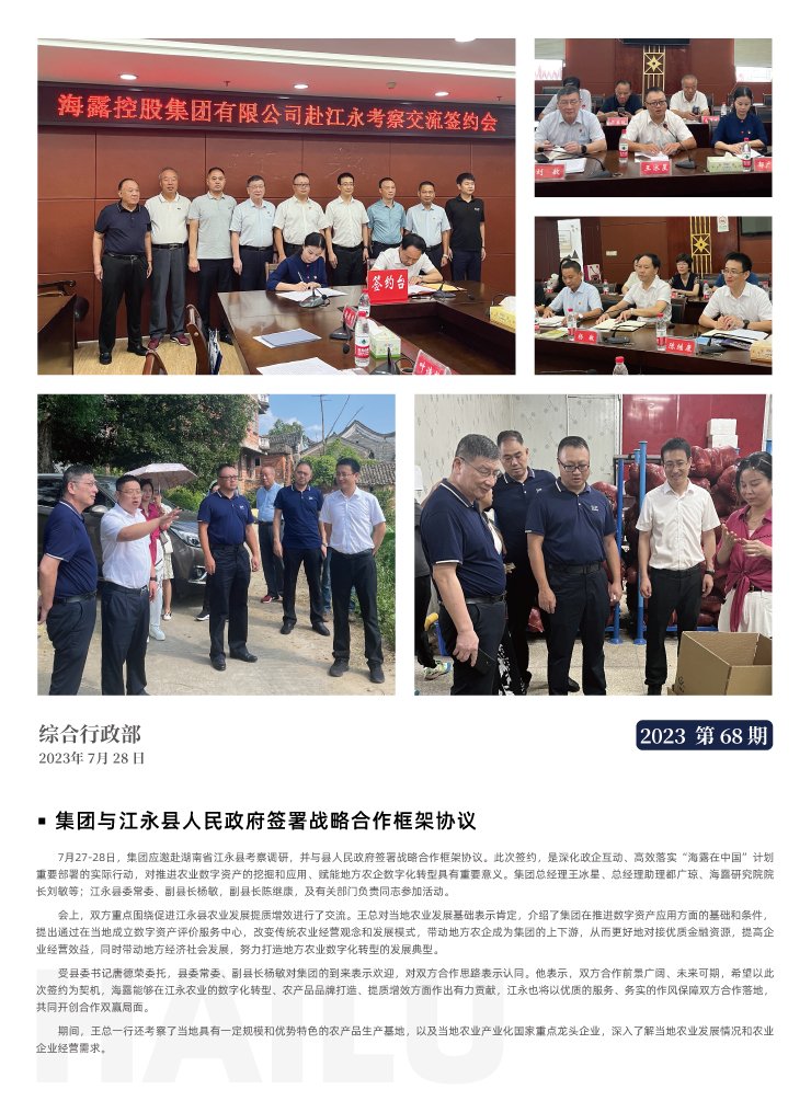 欧宝OB(中国集团)有限公司官网