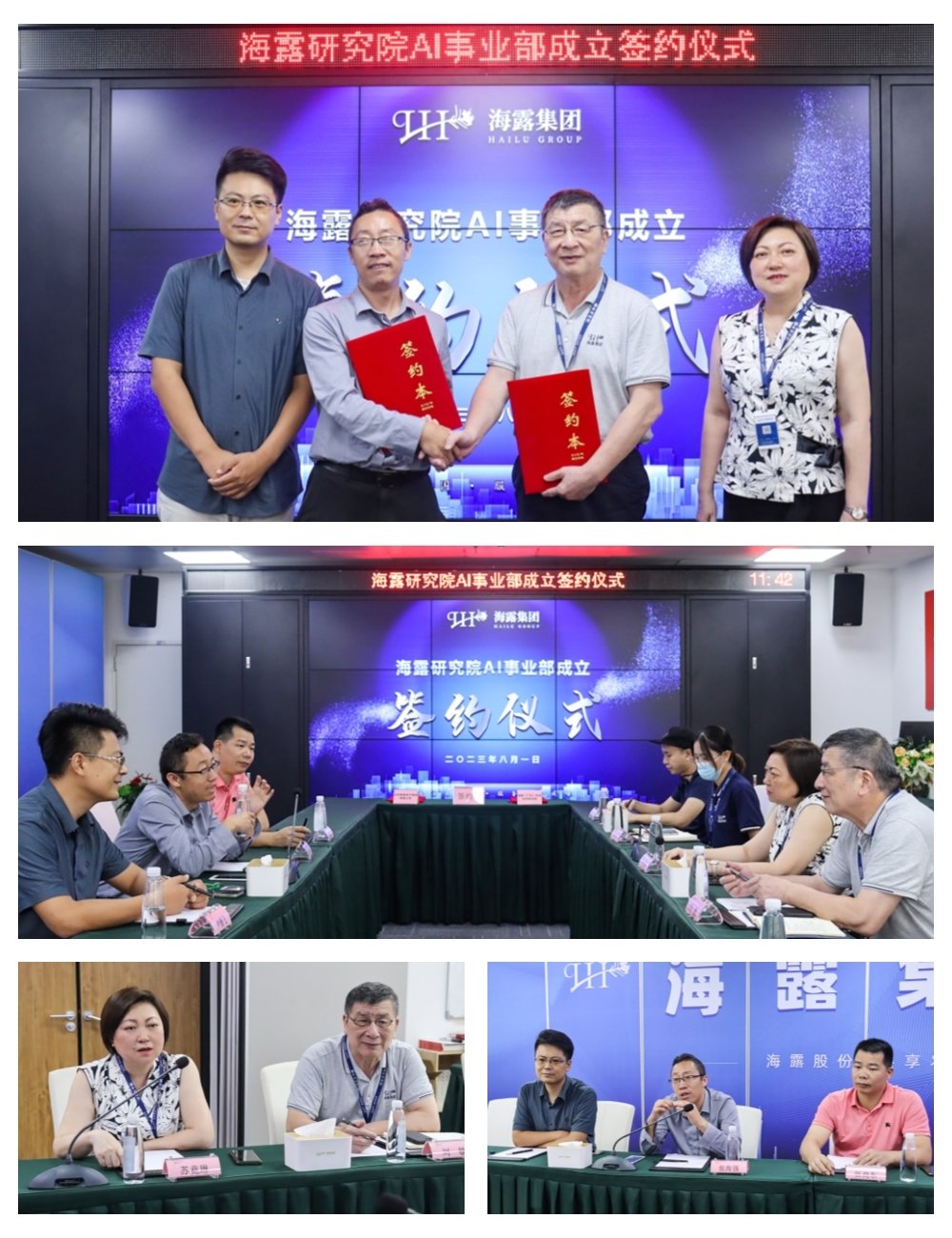 欧宝OB(中国集团)有限公司官网