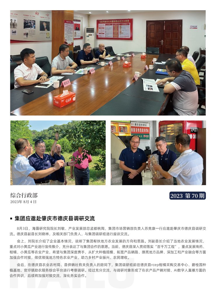 欧宝OB(中国集团)有限公司官网